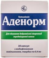 Аденорм №30 капсули 0,4 мг