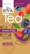 Чай ягодный ВІТАМІН 2015 фруктово-ягодная лесная года 12 шт. 50 г