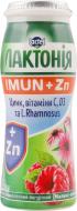 Кисломолочный напиток Лактонія 1,5% йогурт «Малина-эхинацея» Imun+Zn 100 г Кисломолочный напиток Лактонія 1,5% йогурт «Малина-эхинацея» Imun+Zn 100 г