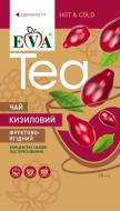 Чай ягідний ВІТАМІН 2015 фруктово-ягідний кизиловий 1 шт. 50 г