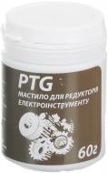 Масло для редукторов электроинструмента 60гр PTG