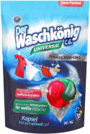 Капсули для машинного прання WASCHKONIG Universal Duo 30 шт.