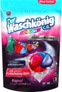 Капсули для машинного прання WASCHKONIG Color Duo 30 шт.
