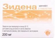 Зидена №4 таблетки 200 мг