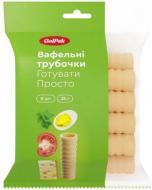 Трубочка вафельная Golpek фасованная 9 шт.