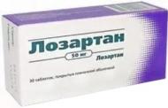 Лозартан пфайзер №30 (10х3) таблетки 100 мг