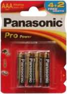 Батарейка Panasonic PRO POWER AAA BLI 6 (4+2) ALKALINE (LR03XEG/6B2F)