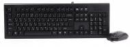 Комплект клавіатура та миша A4Tech KRS-8520D Black