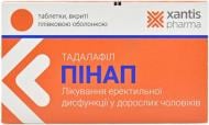 Пинап №14 таблетки 2,5 мг