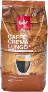 Кава в зернах Kafer Caffe Crema Lungo 1000 г