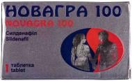 Новагра №1 таблетки 100 мг