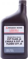 Мастило трансмісійне Mitsubishi Fluid J4 CVT 0,946 л (MZ 320185)