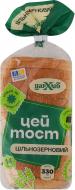 Хлеб Цар хліб Этот тост Цельнозерновой нарезной 330 г