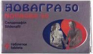 Новагра 50 №4 таблетки 50 мг