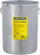 Мастило RAVENOL підшипника RAV LKW FETT BLAU 15 кг