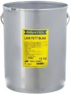 Многоцелевое смазочное средство RAVENOL Rav Lkw Fett Blau 18kg