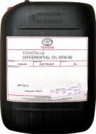 Мастило трансмісійне Toyota Differential Oil 85W-90 20 л (888581004)