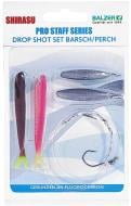 Оснастка Balzer Drop Shot Perch SET fluorocarbon 1.5m/0.27mm, Крючок №4, 10+15гр, 2 силиконовых при