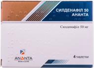 Силденафил 50 Ананта №4 таблетки 50 мг