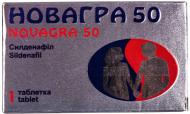 Новагра Нео №1 таблетки 50 мг