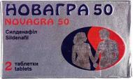 Новагра №4 таблетки 50 мг