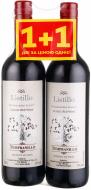 Вино Listillo Темпранільйо червоне сухе 13% 2x0,75 л (спайка) 1,5 л