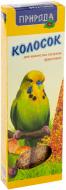 Корм Природа Колосок Фруктовий 140 г PR740026 Корм Природа Колосок Фруктовий 140 г PR740026