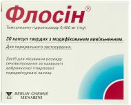 Флосін №30 (10х3) капсули 0,4 мг
