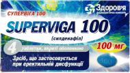 Супервіга №4 таблетки 100 мг