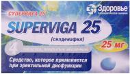 Супервіга №4 таблетки 25 мг