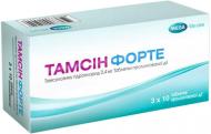 Тамсін форте №30 (10х3) таблетки 0,4 мг