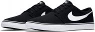 Кроссовки мужские демисезонные Nike SB PORTMORE II SOLAR CNVS 880268-010 р.45,5 черные