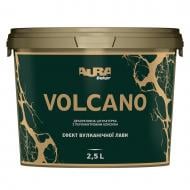 Декоративная штукатурка лава Aura® Volcano с перламутровым блеском 2,5 л /серебро