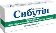 Сибутін №30 таблетки 5 мг