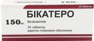 Бікатеро в/плів. Обол. №30 (10х3) таблетки 150 мг