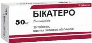 Бікатеро в/плів. Обол. №30 (10х3) таблетки 50 мг