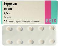 Етрузил в/плів. Обол. №30 (10х3) таблетки 2,5 мг