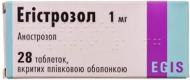 Егістрозол в/плів. Обол. №28 (14х2) таблетки 1 мг