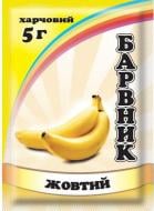 Пищевой краситель желтый 5 г Нектар (302)