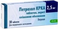Летрозол КРКА в/плів. Обол. №30 (10х3) таблетки 2,5 мг