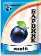 Харчовий барвник синій 5 г Нектар (308) Харчовий барвник синій 5 г Нектар (308)