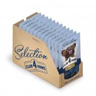 Консерва Club 4 Paws Selection Premium+ Шматочки із яловичини з овочами в соусі 12 шт 85 г