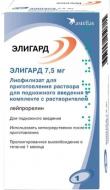 Елігард №1 у шпр. з р-ком порошок 7,5 мг