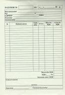 Рахунок-фактура А5 папір газетний