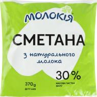 Сметана ТМ Молокія 30%