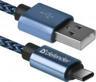 Кабель Defender USB Type-C 1 м синій (87817)