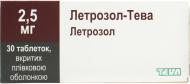 Летрозол-Тева в/пл. обол.№30 (10х3) таблетки 2,5 мг