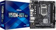 Материнская плата ASRock H510M-HDV R2.0 (LGA1200, Intel H510, micro ATX)