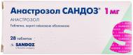 Анастрозол Сандоз №28 (14х2) таблетки 1 мг