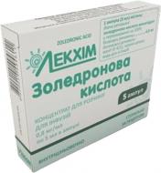 Золедронова кислота концентрат 0,8 мг/мл